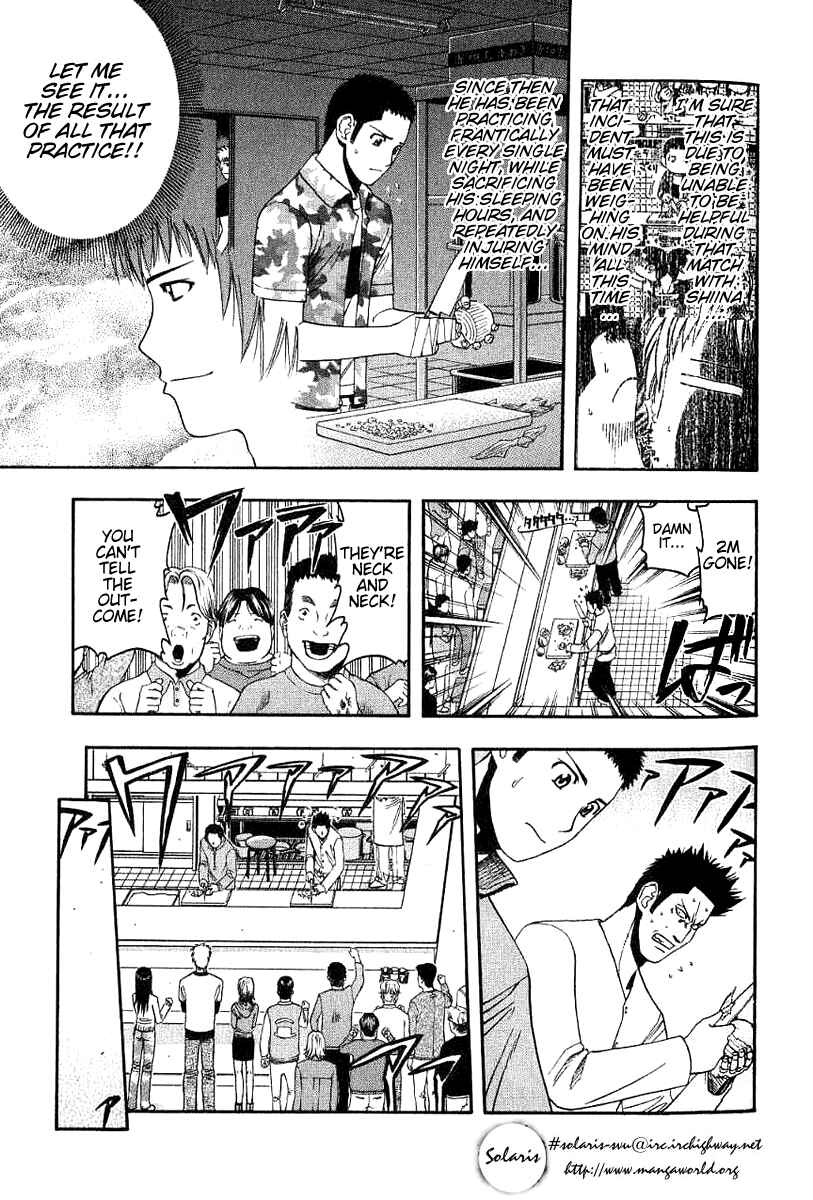 Page 11 Chapter 46 Curry naru Shokutaku