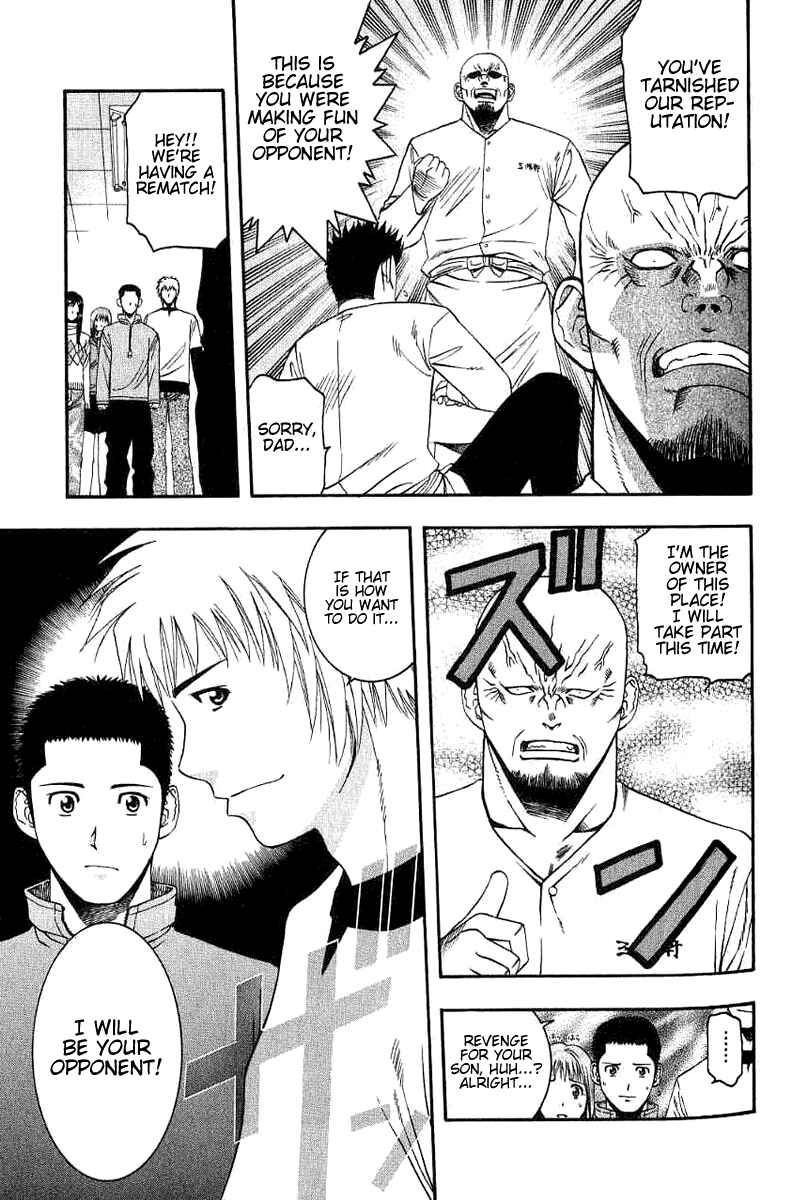 Page 13 Chapter 46 Curry naru Shokutaku
