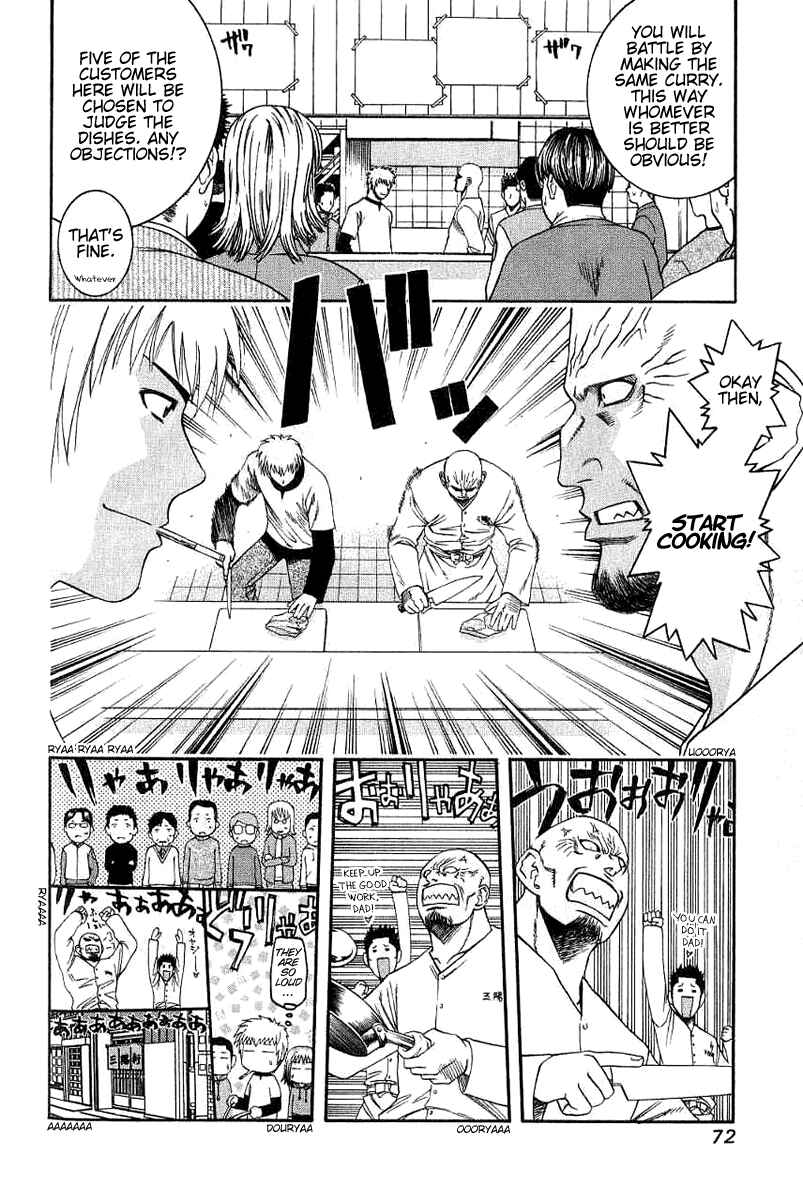 Page 14 Chapter 46 Curry naru Shokutaku