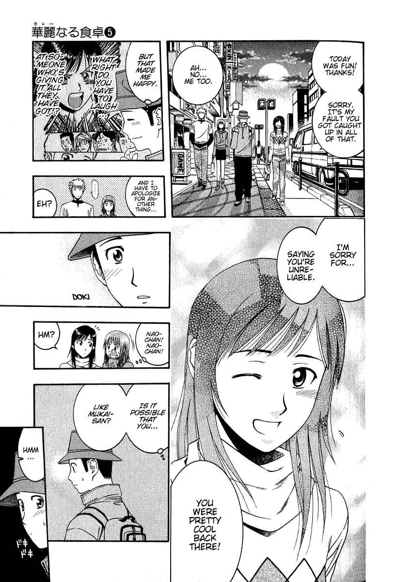 Page 17 Chapter 46 Curry naru Shokutaku