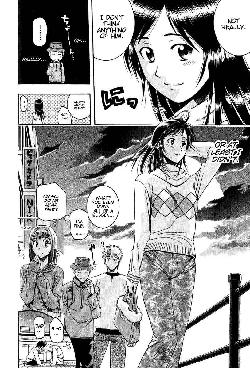 Page 18 Chapter 46 Curry naru Shokutaku