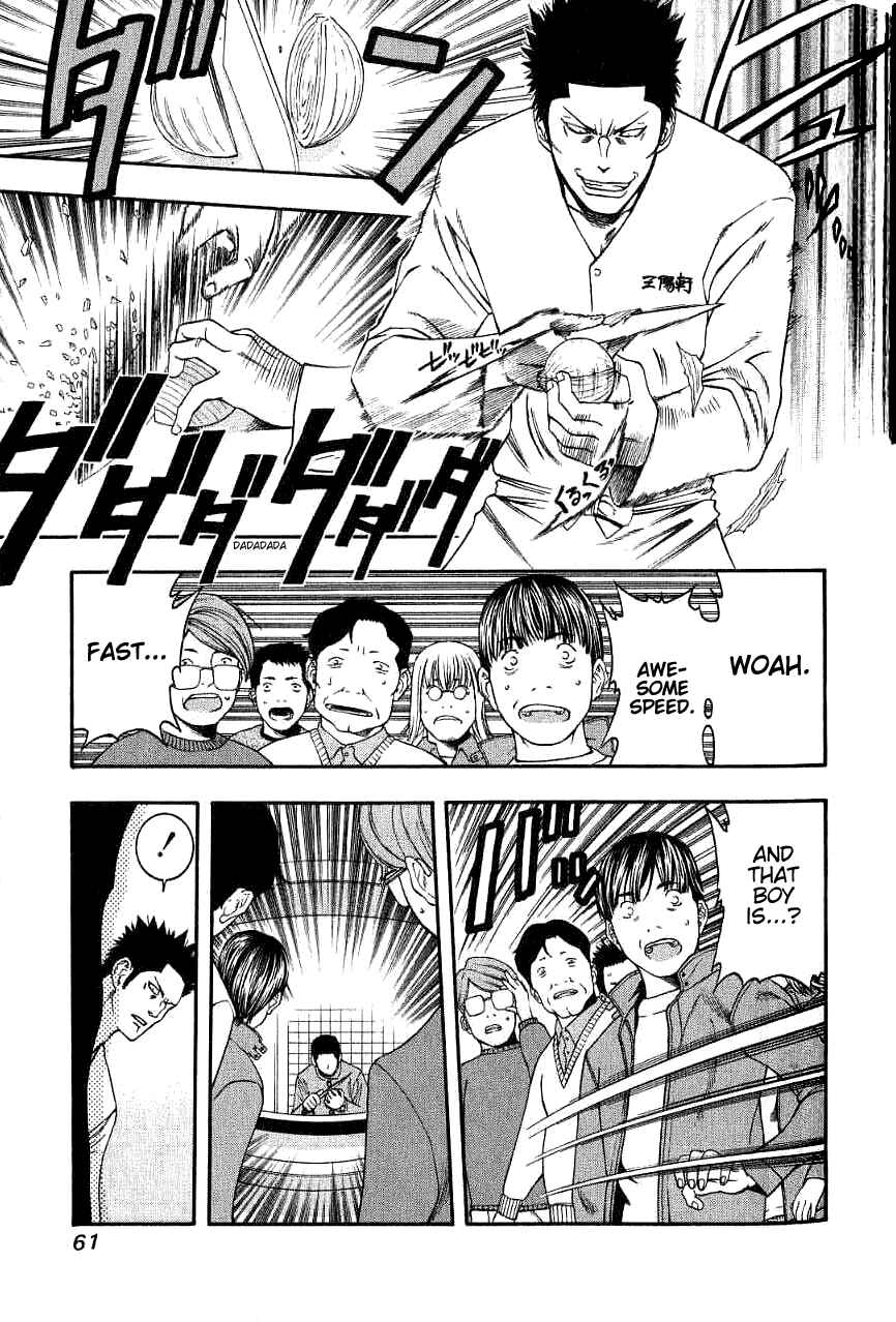 Page 3 Chapter 46 Curry naru Shokutaku