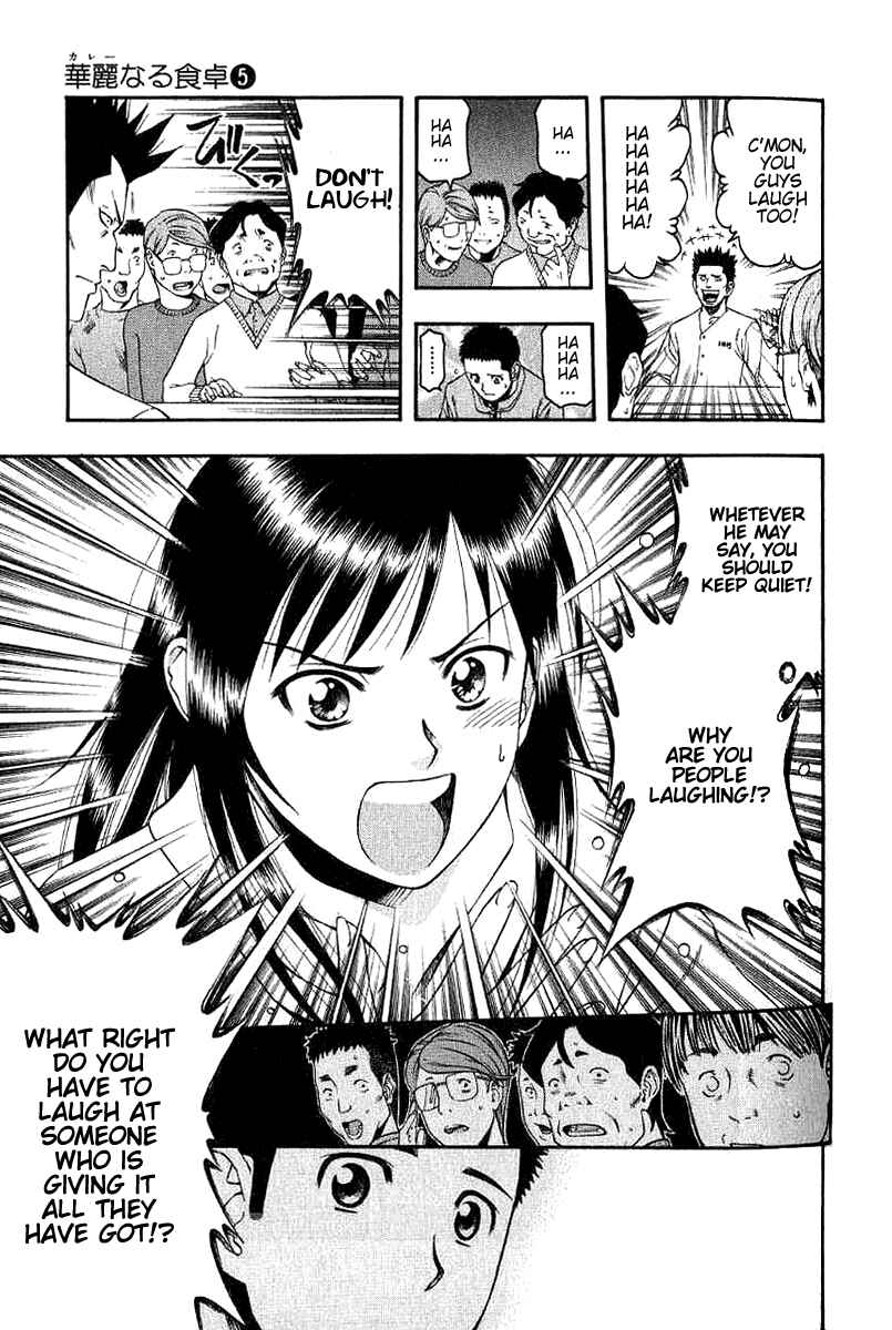Page 5 Chapter 46 Curry naru Shokutaku