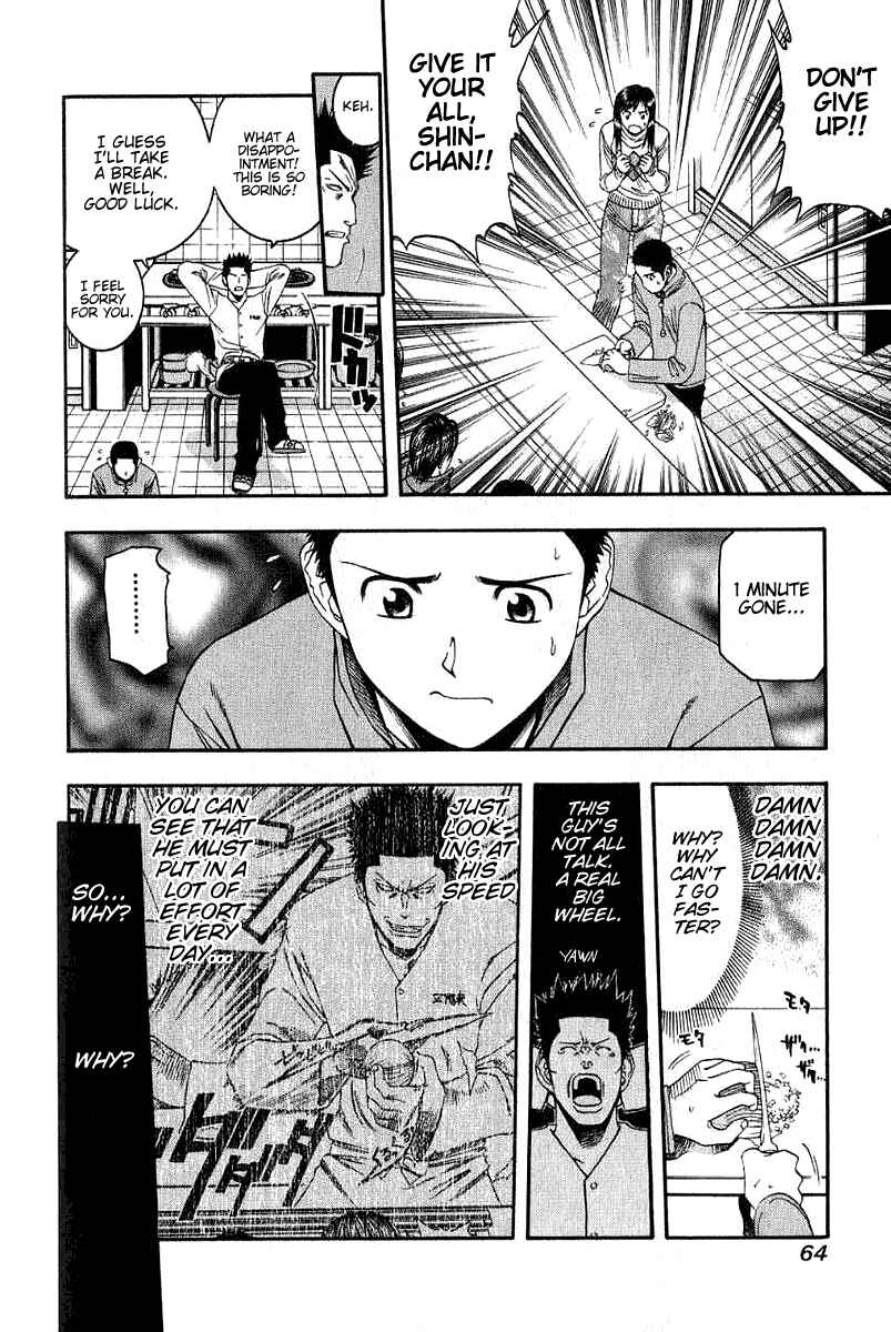 Page 6 Chapter 46 Curry naru Shokutaku