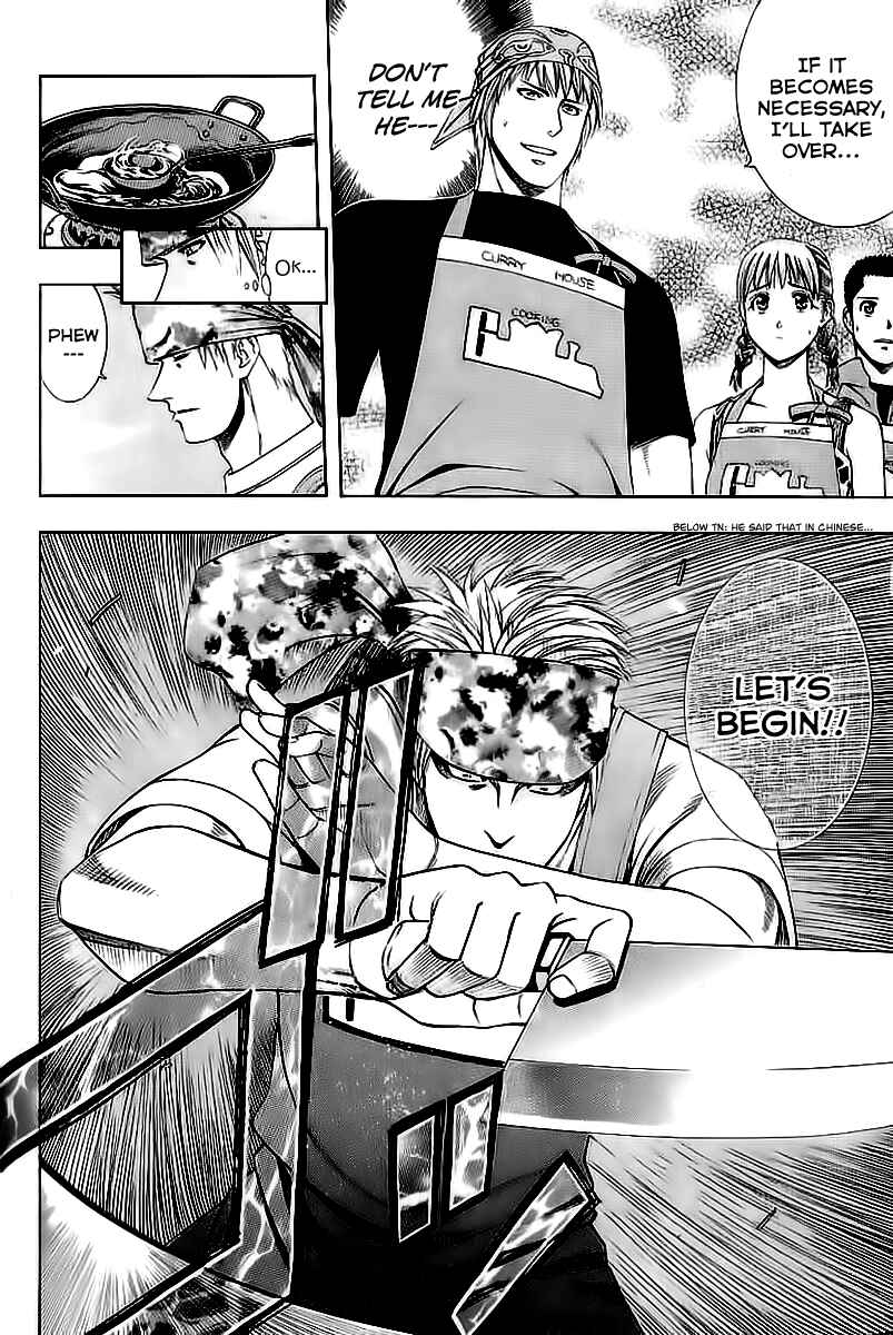 Page 10 Chapter 70 Curry naru Shokutaku