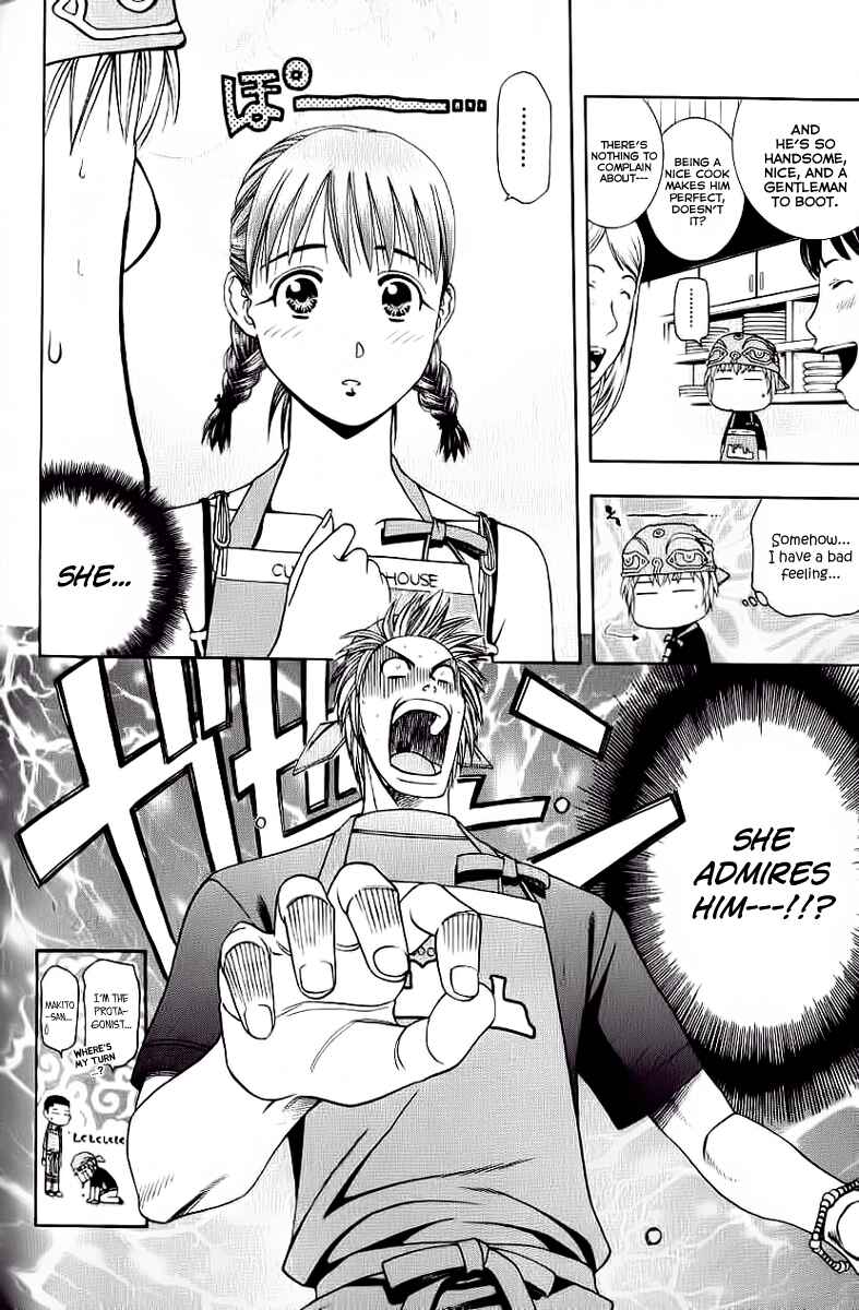 Page 18 Chapter 70 Curry naru Shokutaku