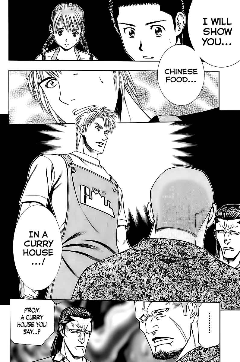 Page 2 Chapter 70 Curry naru Shokutaku