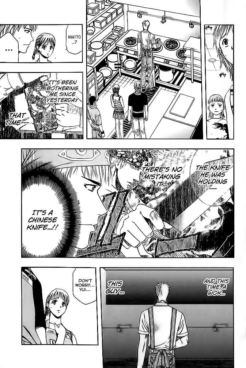 Page 9 Chapter 70 Curry naru Shokutaku