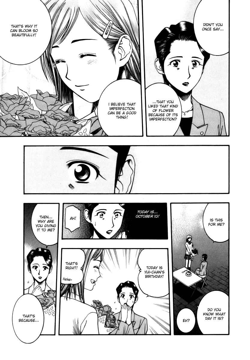 Page 13 Chapter 44 Curry naru Shokutaku