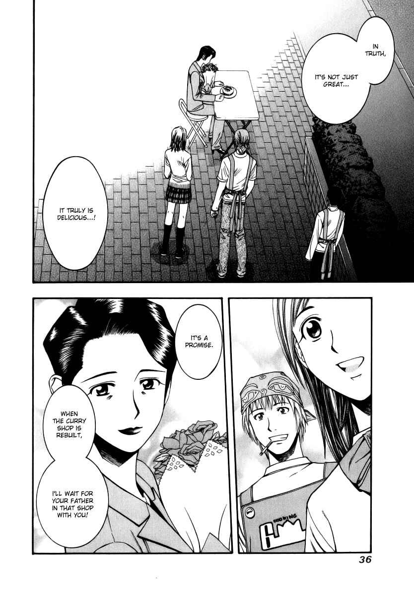 Page 16 Chapter 44 Curry naru Shokutaku