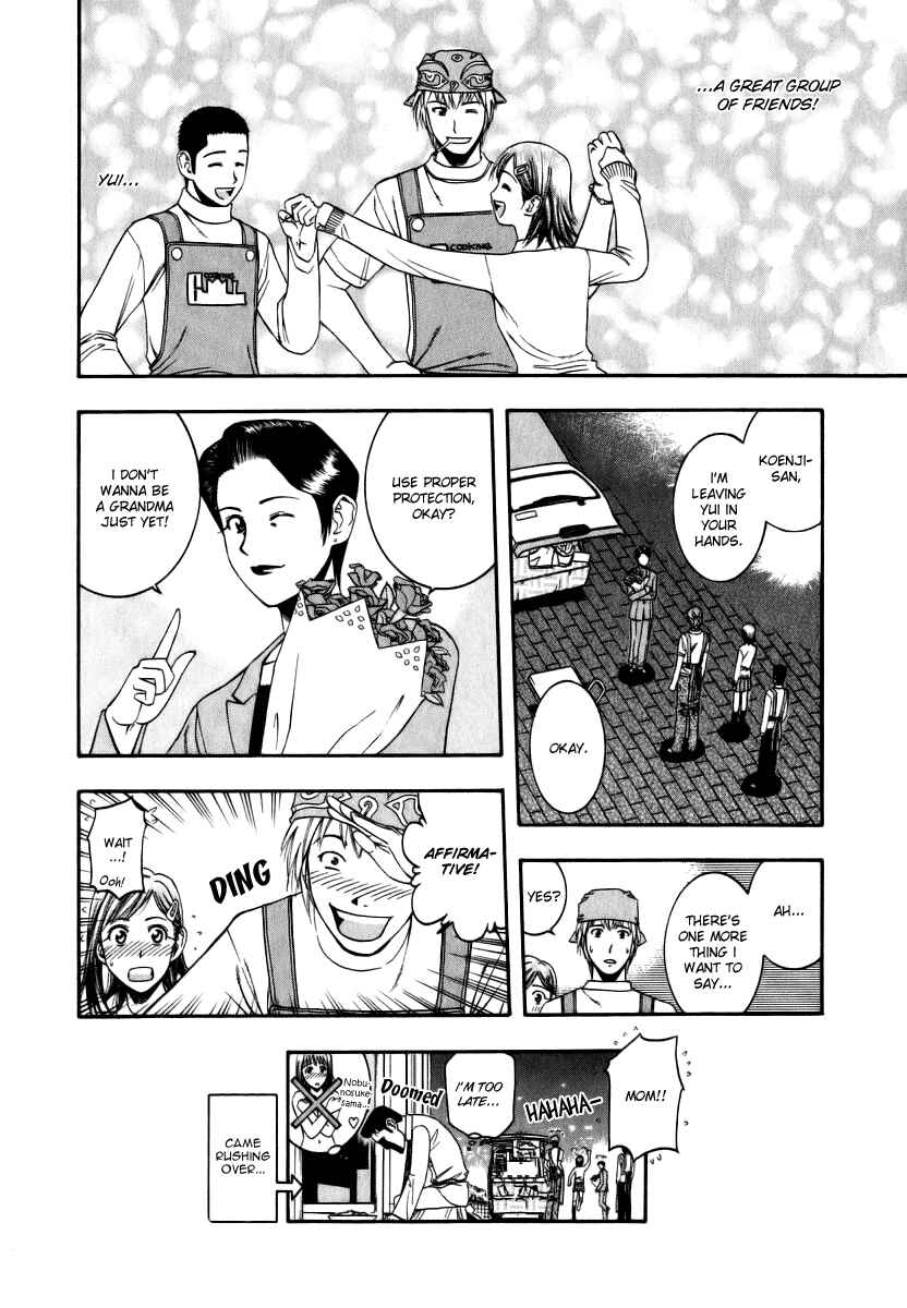 Page 18 Chapter 44 Curry naru Shokutaku