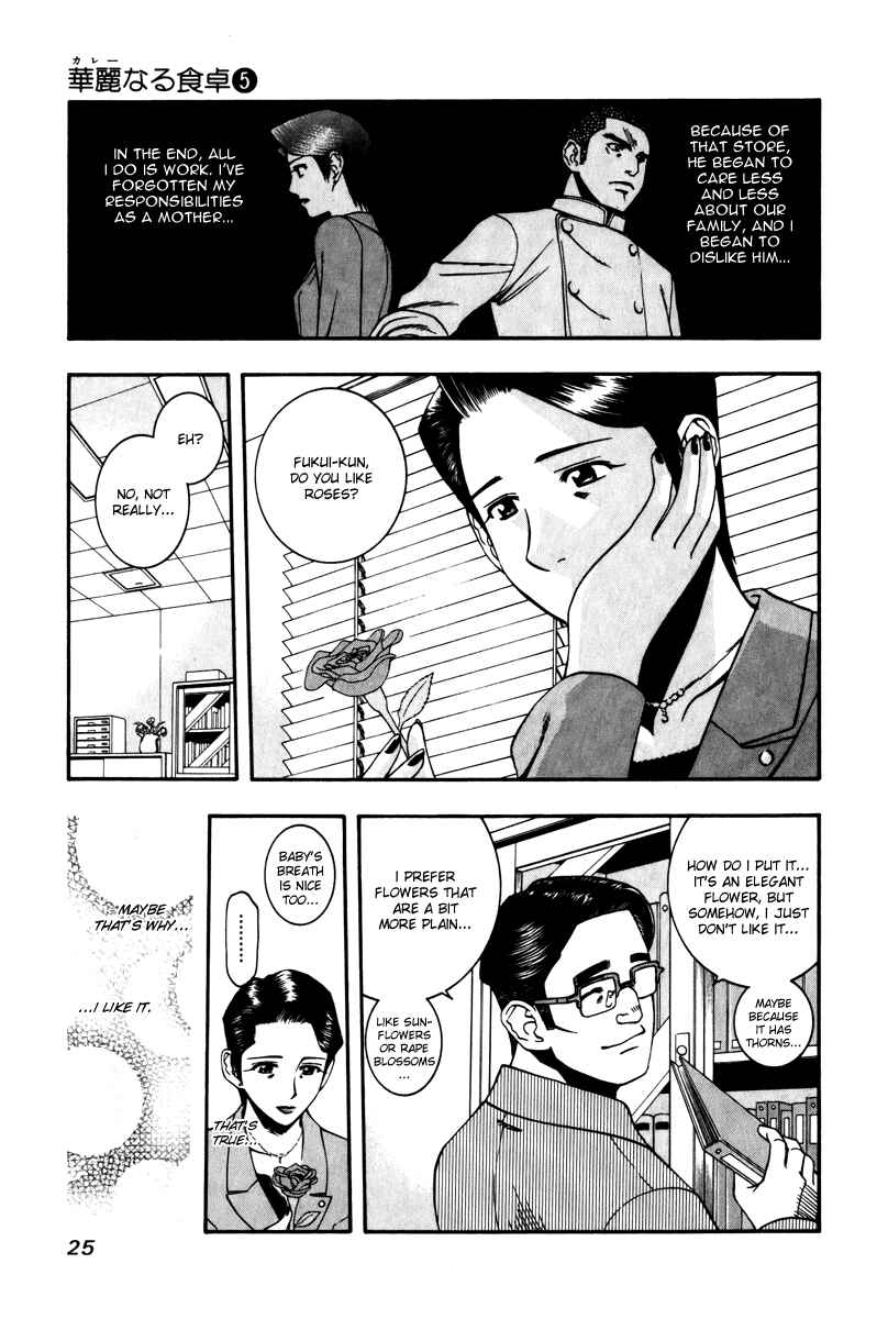 Page 5 Chapter 44 Curry naru Shokutaku