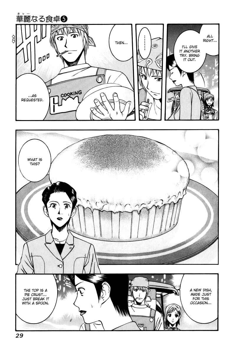 Page 9 Chapter 44 Curry naru Shokutaku