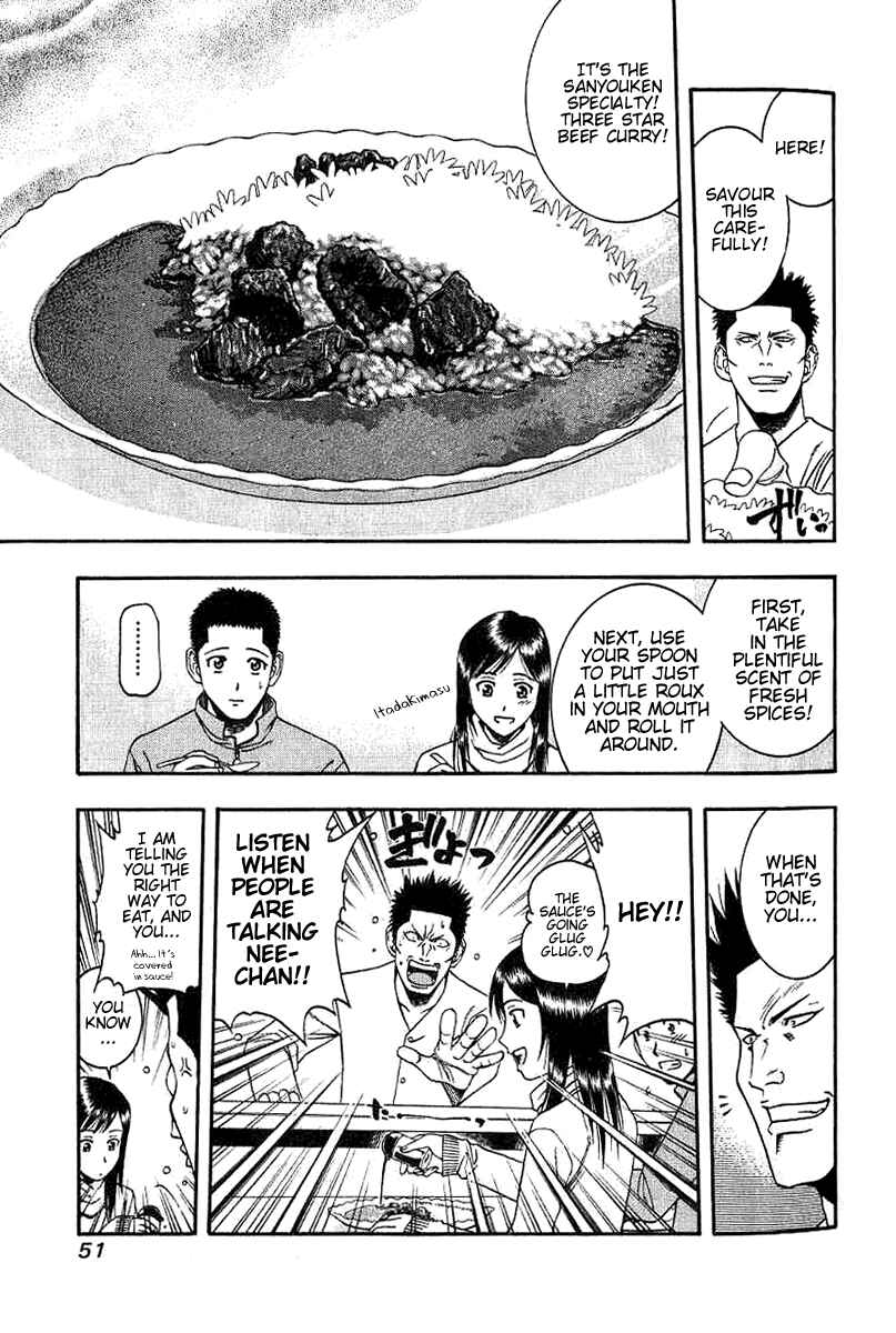 Page 12 Chapter 45 Curry naru Shokutaku