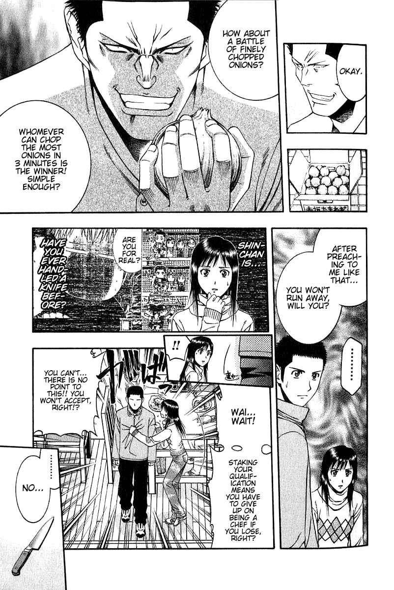 Page 18 Chapter 45 Curry naru Shokutaku