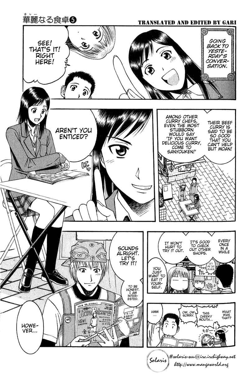 Page 4 Chapter 45 Curry naru Shokutaku