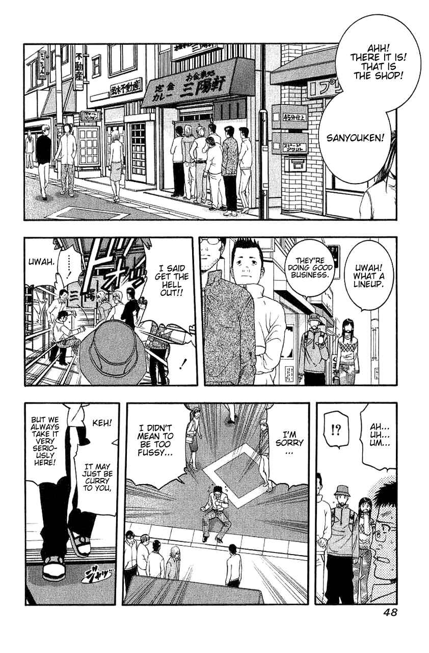 Page 9 Chapter 45 Curry naru Shokutaku