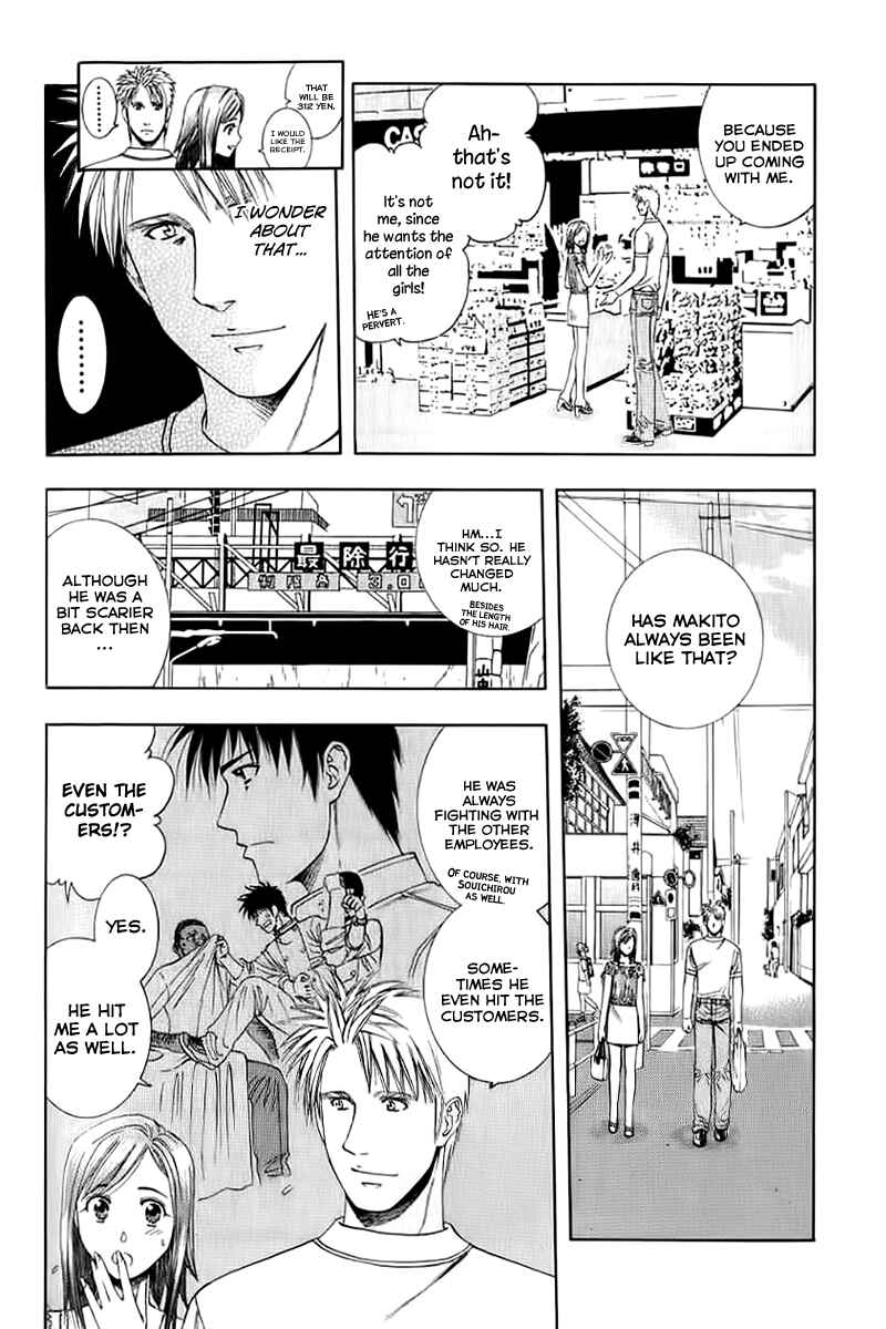 Page 10 Chapter 71 Curry naru Shokutaku