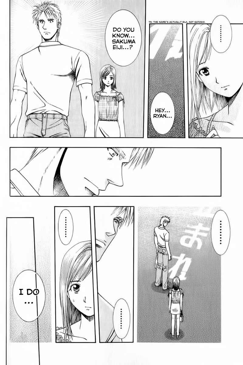 Page 12 Chapter 71 Curry naru Shokutaku
