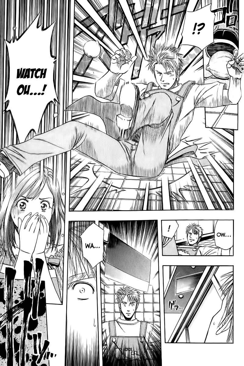 Page 15 Chapter 71 Curry naru Shokutaku