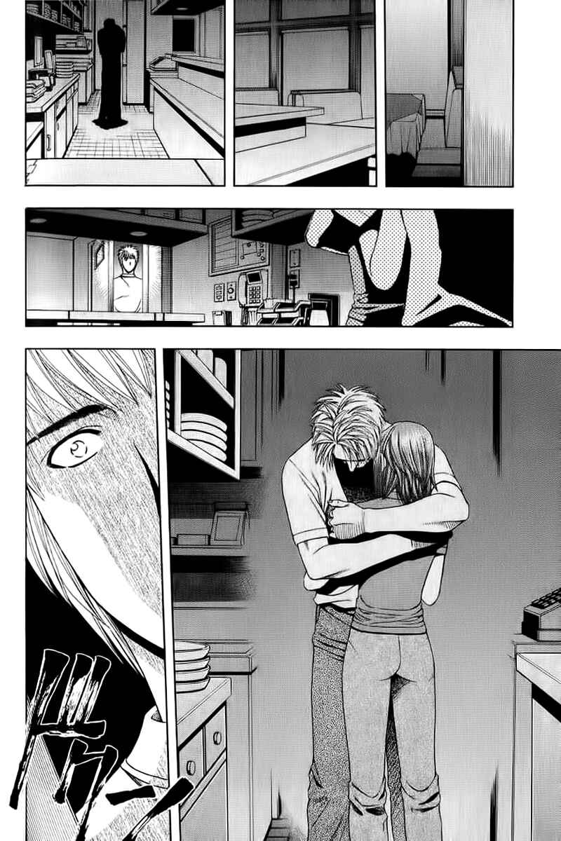 Page 20 Chapter 71 Curry naru Shokutaku