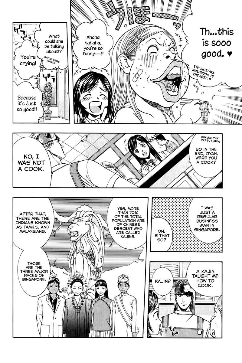 Page 6 Chapter 71 Curry naru Shokutaku