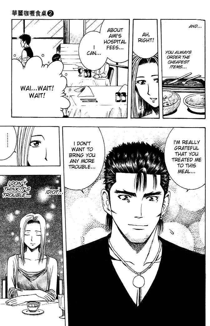 Page 10 Chapter 20 Curry naru Shokutaku