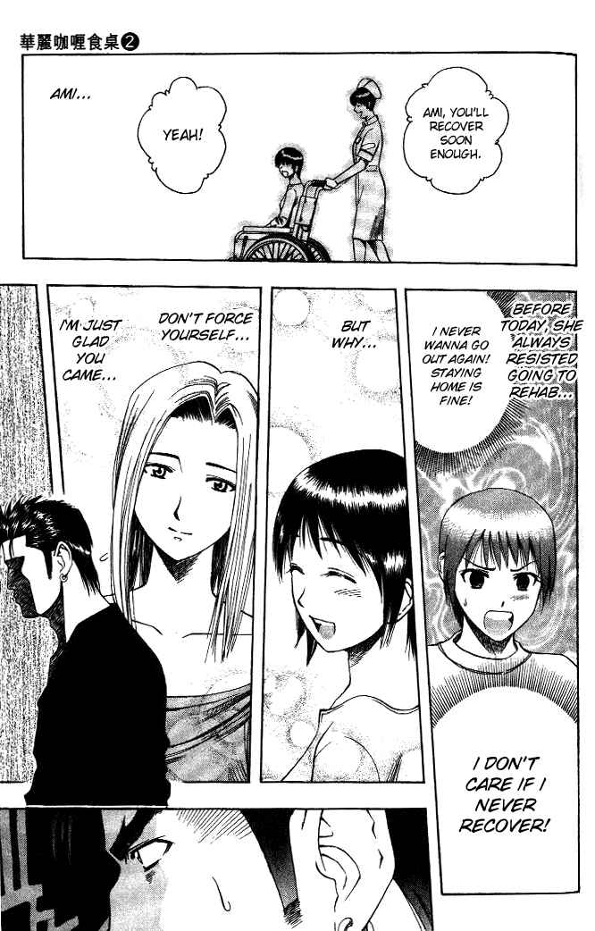 Page 14 Chapter 20 Curry naru Shokutaku