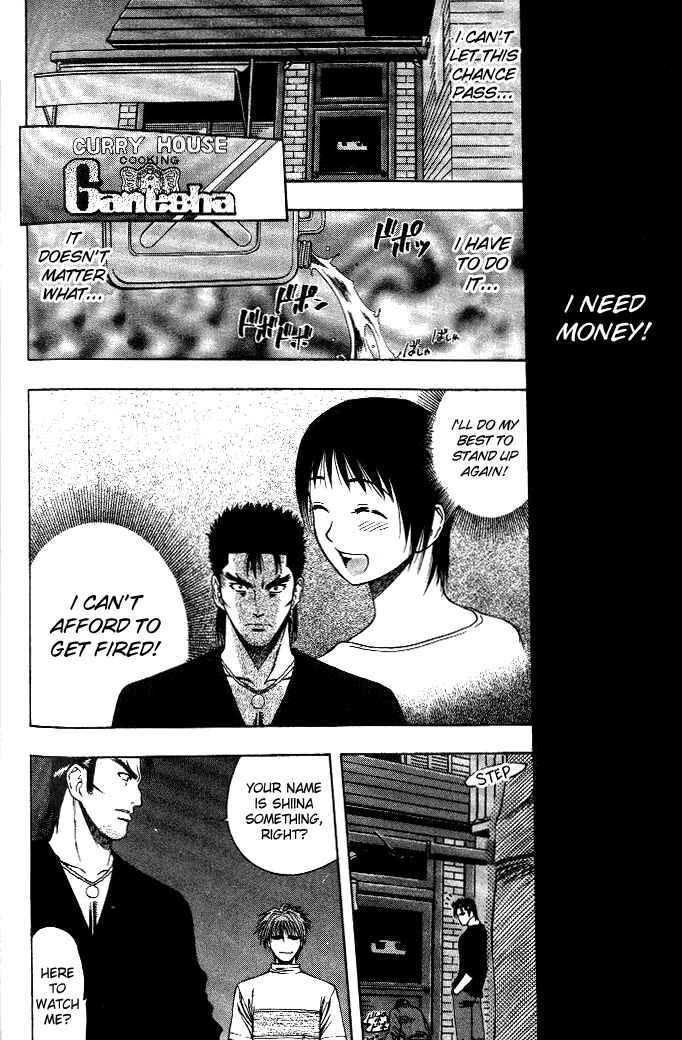 Page 15 Chapter 20 Curry naru Shokutaku