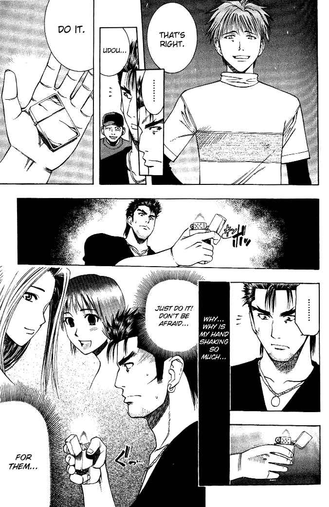 Page 16 Chapter 20 Curry naru Shokutaku