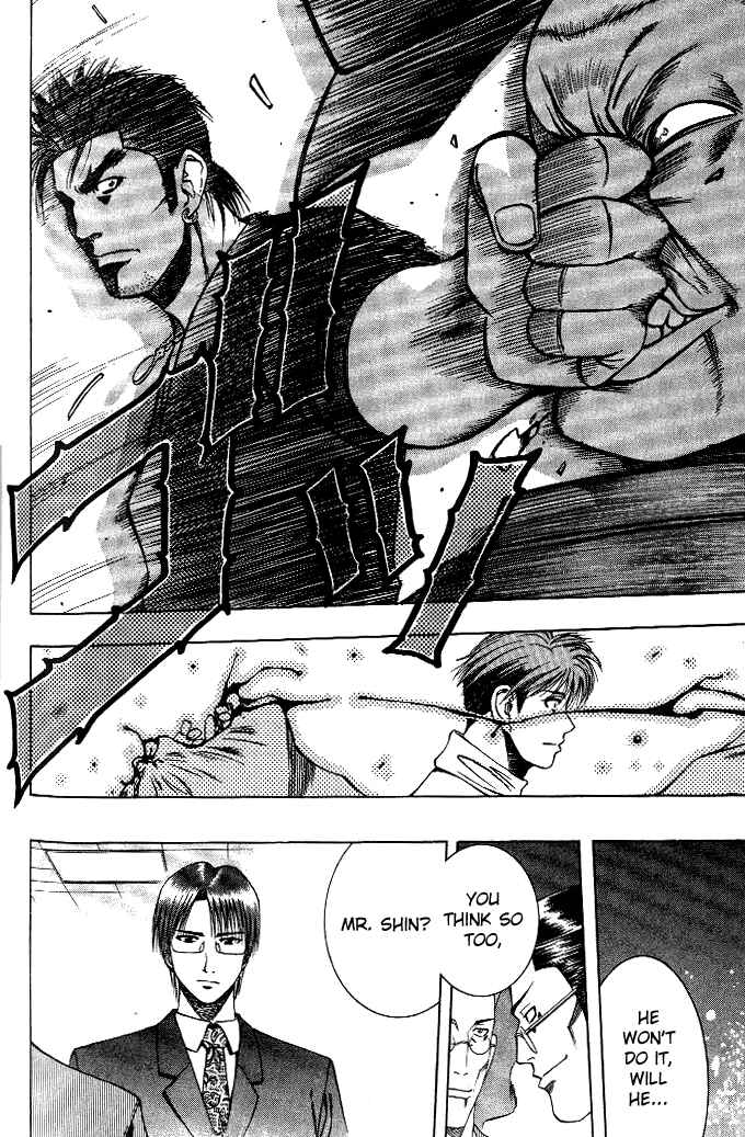 Page 19 Chapter 20 Curry naru Shokutaku