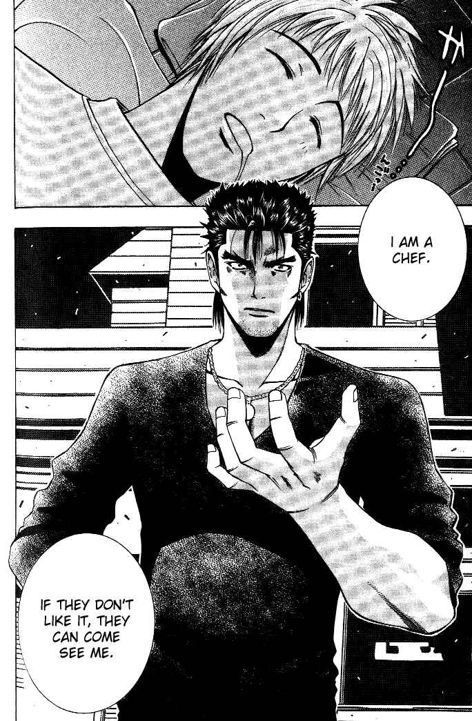 Page 21 Chapter 20 Curry naru Shokutaku