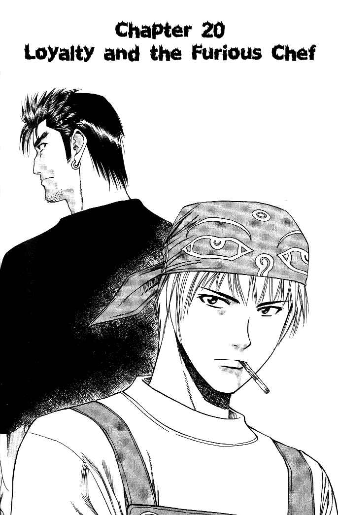 Page 3 Chapter 20 Curry naru Shokutaku