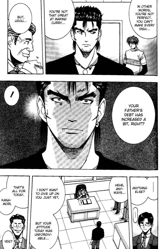 Page 6 Chapter 20 Curry naru Shokutaku