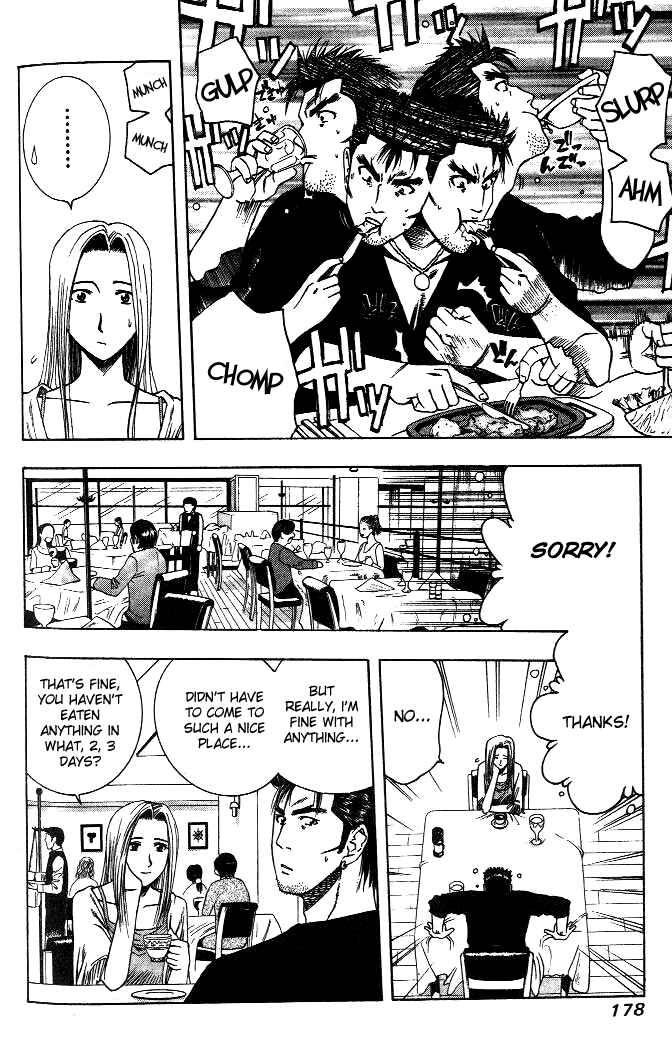 Page 9 Chapter 20 Curry naru Shokutaku