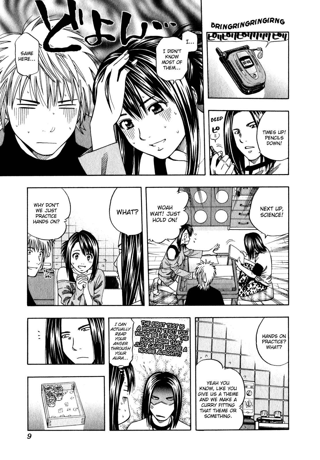 Page 11 Chapter 106 Curry naru Shokutaku