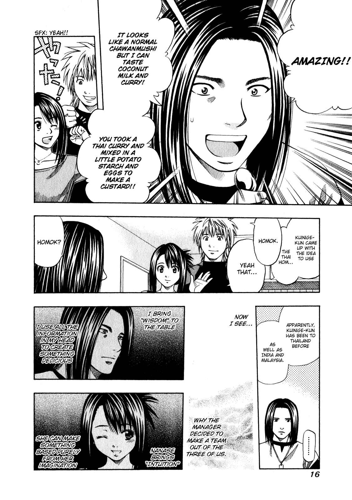 Page 18 Chapter 106 Curry naru Shokutaku