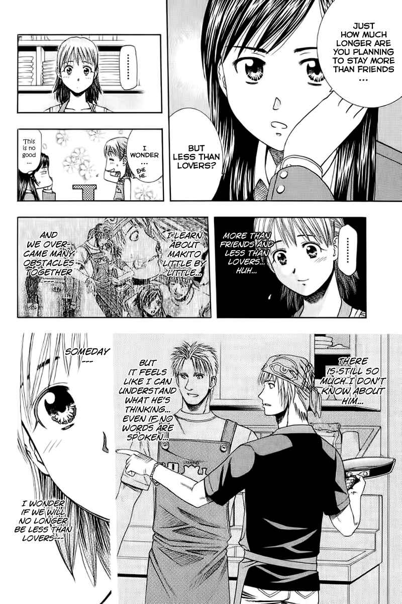 Page 10 Chapter 73 Curry naru Shokutaku