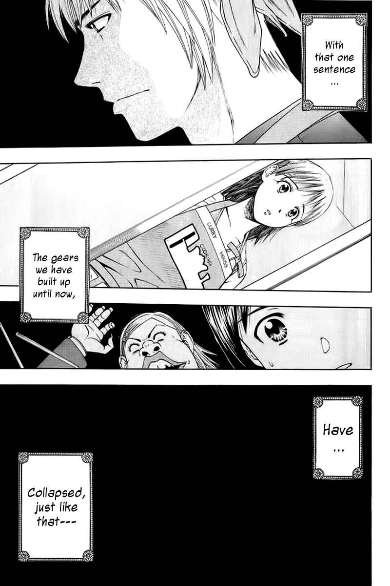 Page 15 Chapter 73 Curry naru Shokutaku