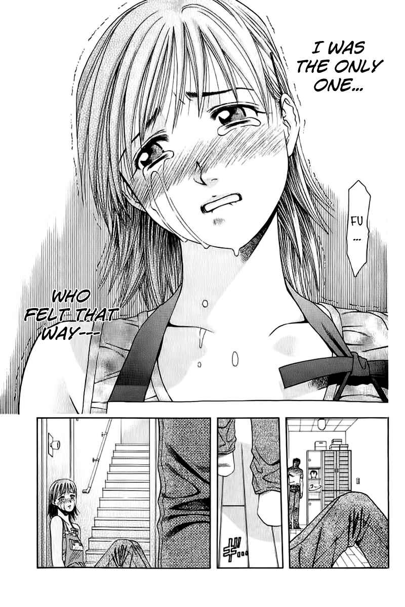 Page 17 Chapter 73 Curry naru Shokutaku