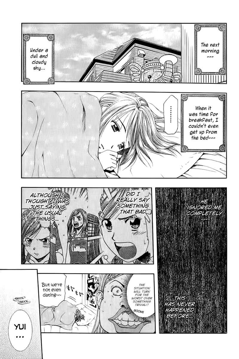 Page 3 Chapter 73 Curry naru Shokutaku