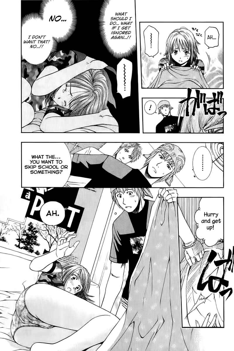 Page 5 Chapter 73 Curry naru Shokutaku