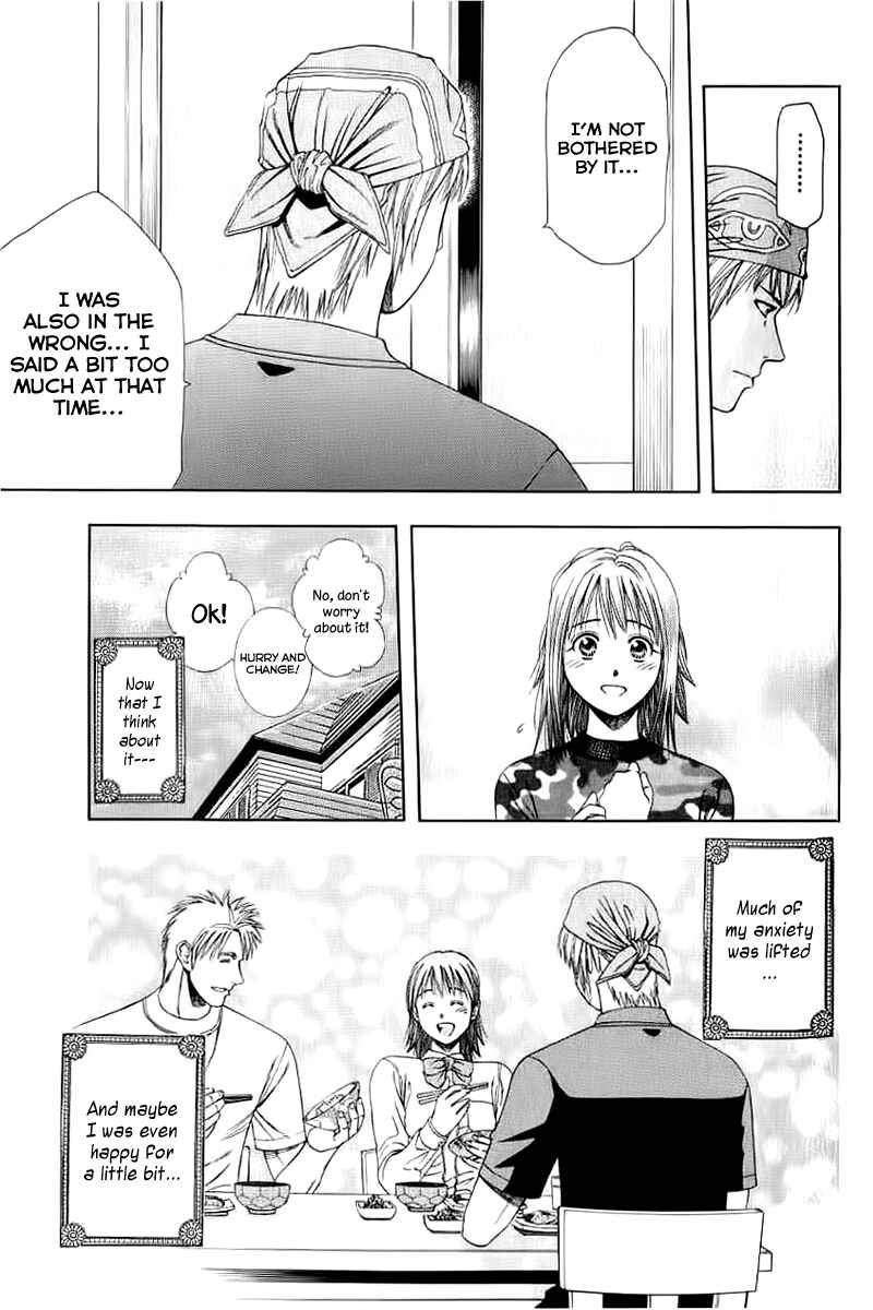 Page 7 Chapter 73 Curry naru Shokutaku