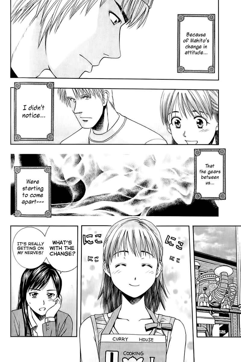 Page 8 Chapter 73 Curry naru Shokutaku