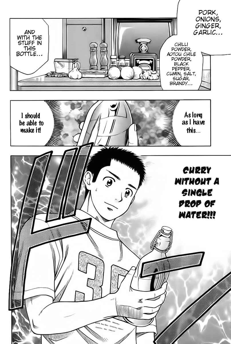 Page 18 Chapter 90 Curry naru Shokutaku