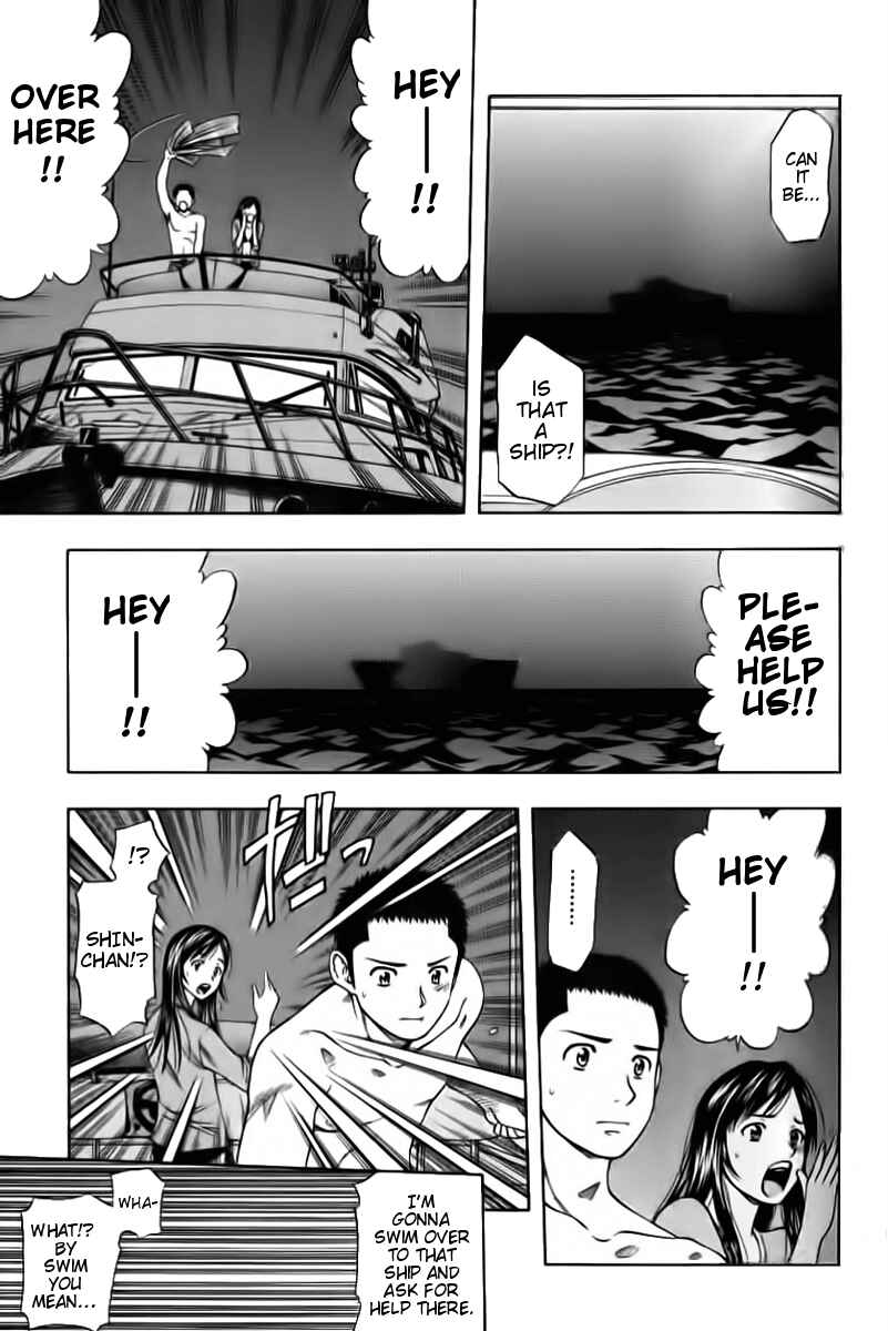 Page 5 Chapter 90 Curry naru Shokutaku
