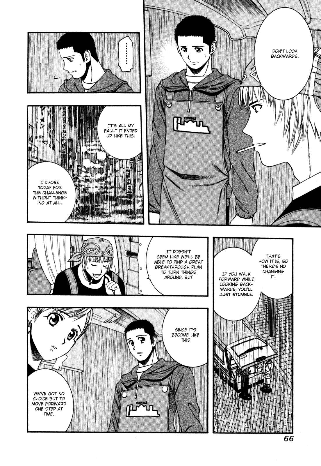 Page 10 Chapter 57 Curry naru Shokutaku