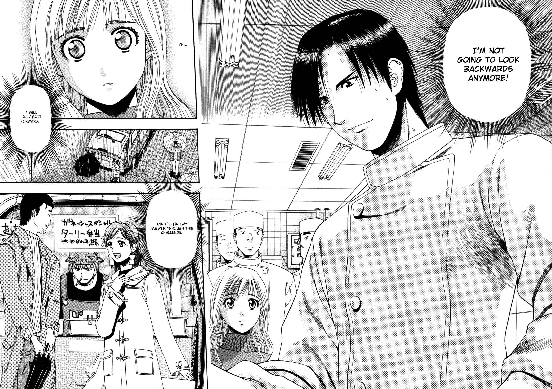 Page 16 Chapter 57 Curry naru Shokutaku