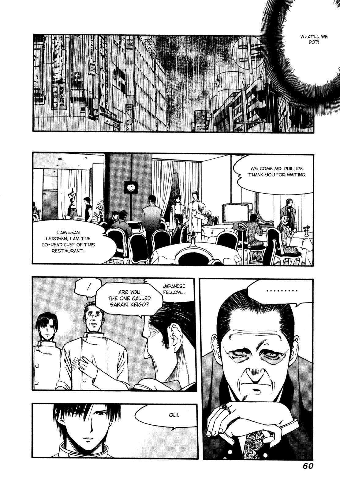 Page 4 Chapter 57 Curry naru Shokutaku