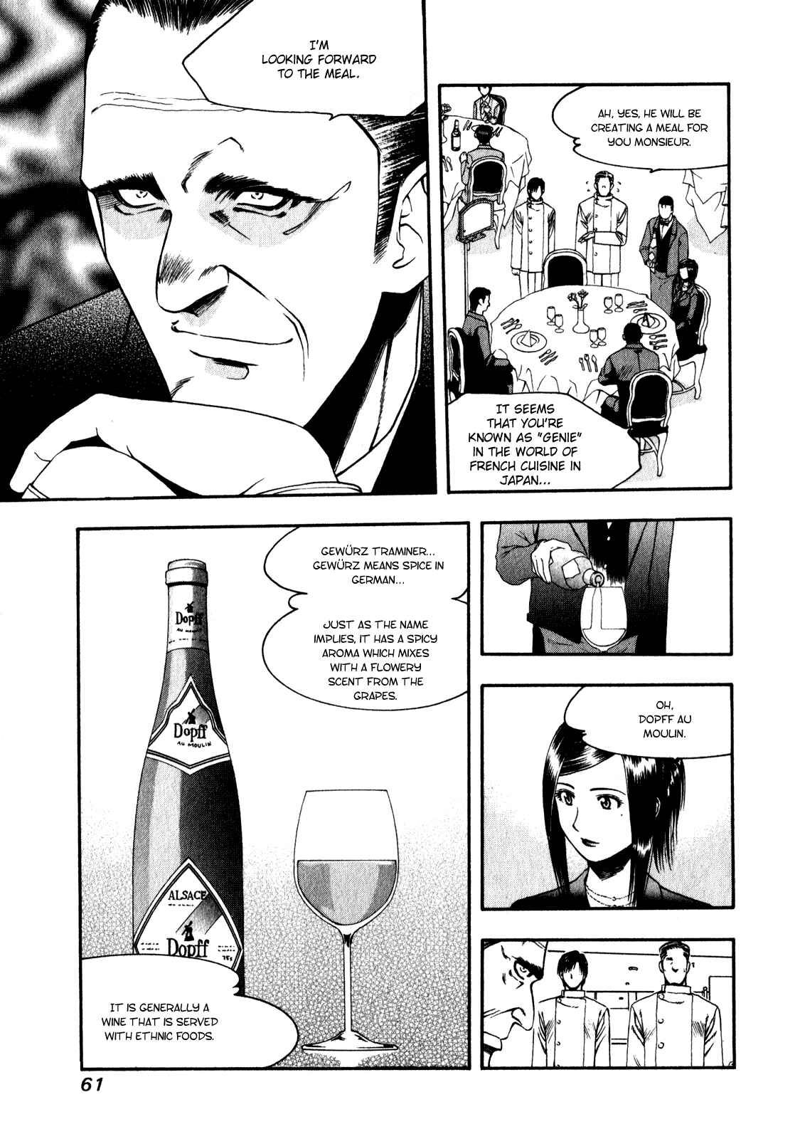 Page 5 Chapter 57 Curry naru Shokutaku